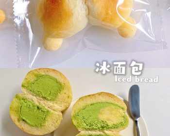 Ice bread must-have ice cream in summer taste can be frozen or refrigerated the approach
