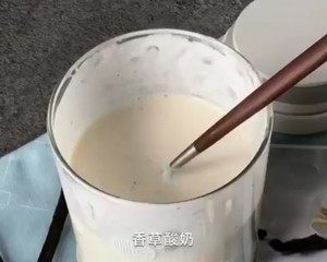 Vanilla yogurt【Beiding Oven Recipe】Recipe Step 13