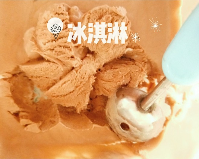 Chocolate ice cream (consuming whipped cream) egg-free version