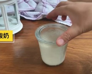 Vanilla yogurt【Beiding Oven Recipe】Recipe Step 14