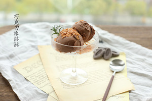 Belgian chocolate ice cream [ice cream machine version] practice step 13