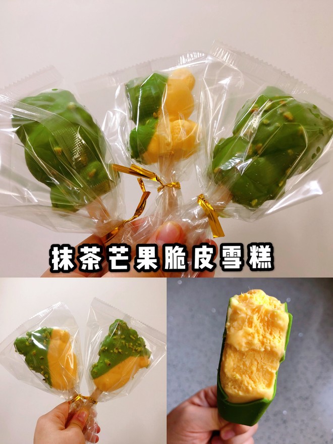 Matcha mango? Crispy ice cream【Matcha Menglong】Recipe