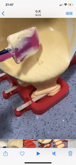 Matcha mango? Crispy ice cream [Matcha Menglong] practice step 6